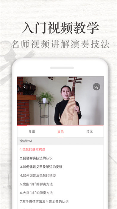 琵琶行 琵琶行