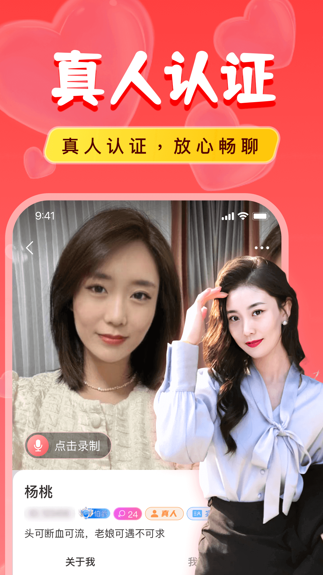 附近陌爱探聊 附近陌爱探聊