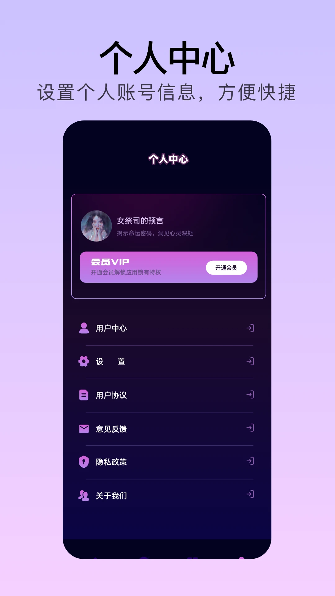 每日塔罗