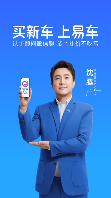 汽车报价