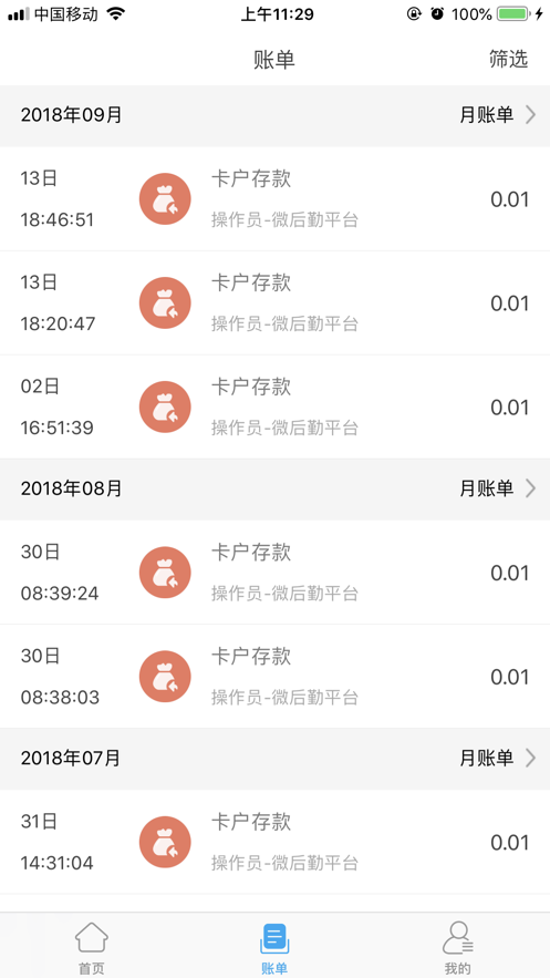 易校园