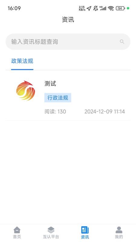 标必晟