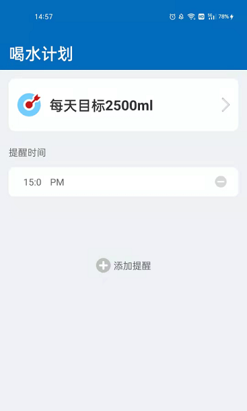 多多喝水宝 多多喝水宝