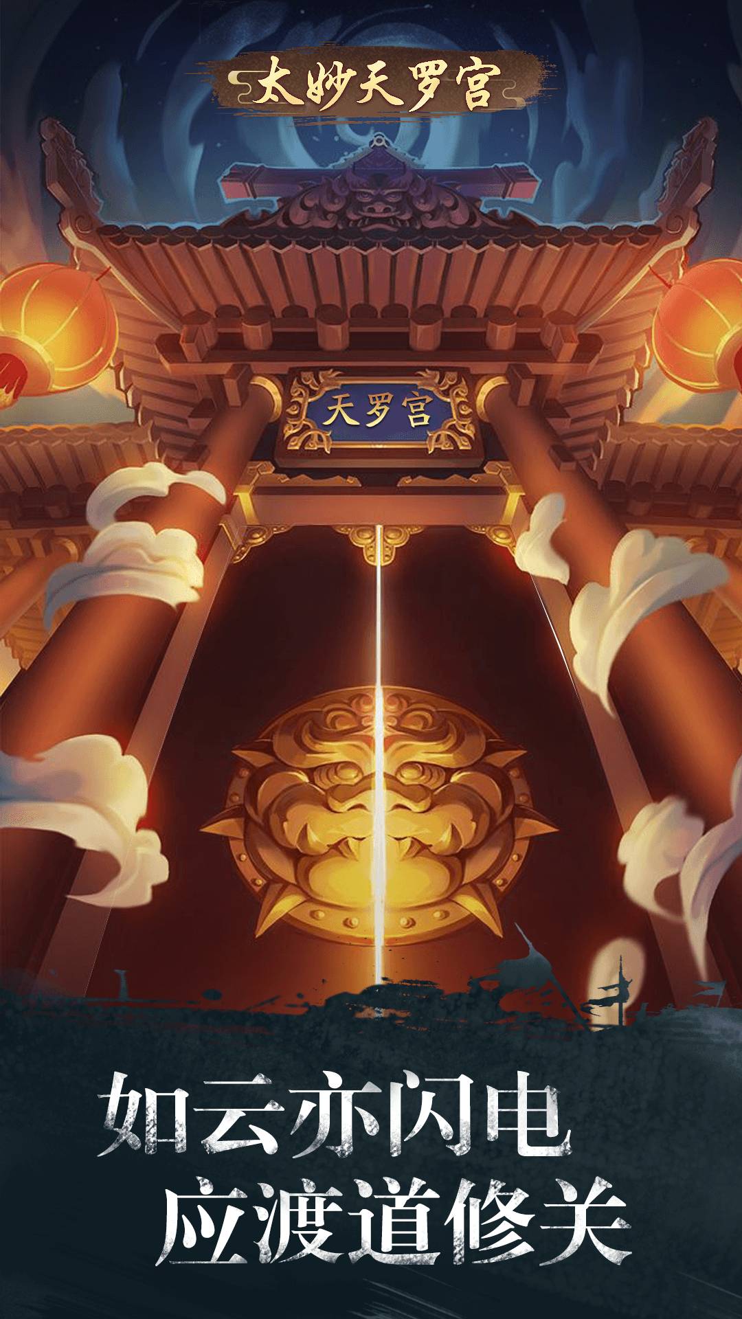 修仙十亿年
