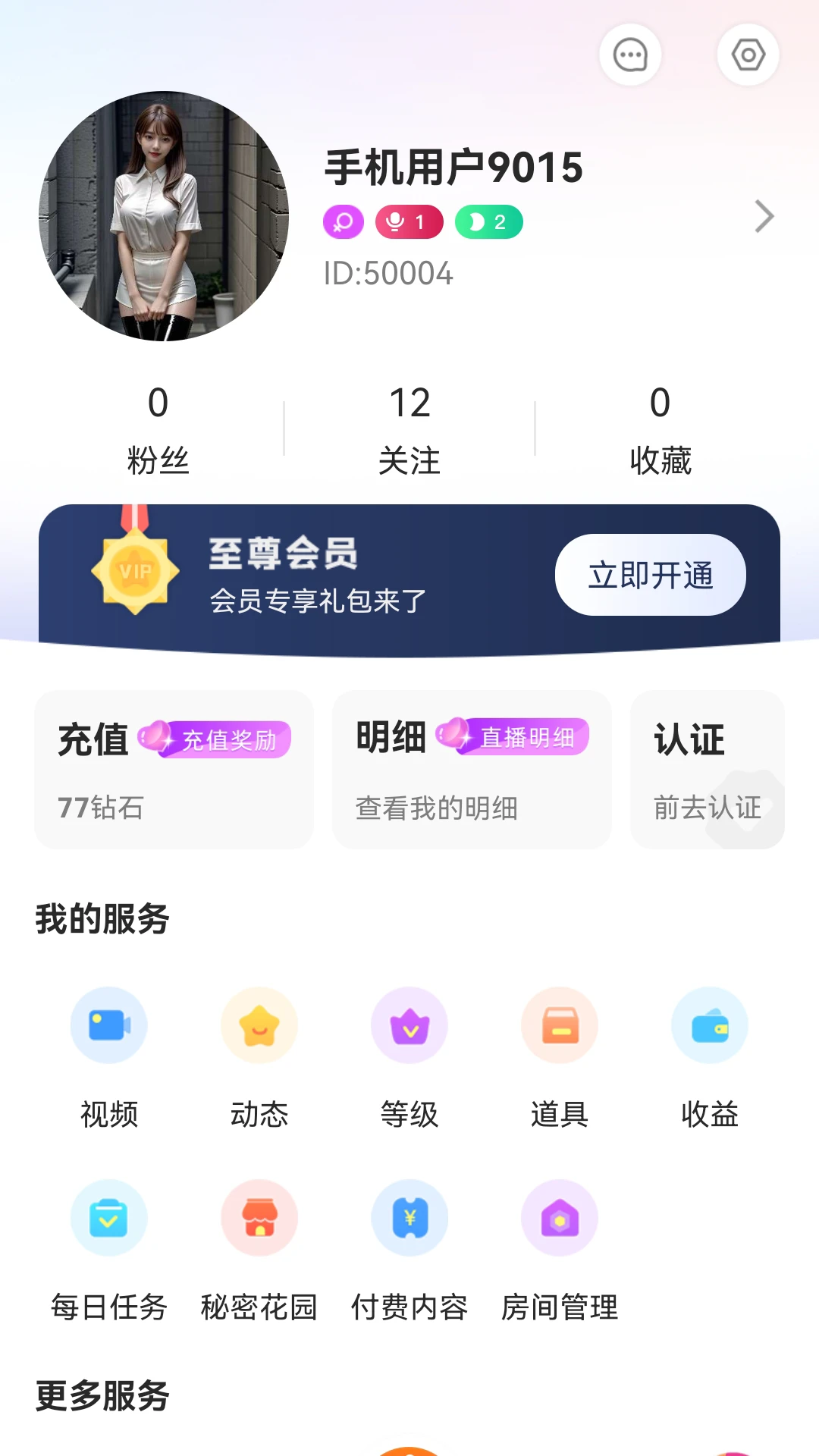 啦兔兔 啦兔兔