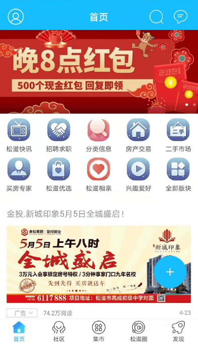 松滋人 松滋人