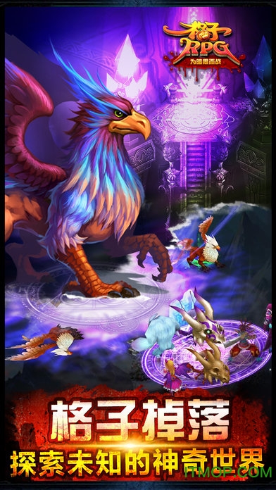 格子RPG