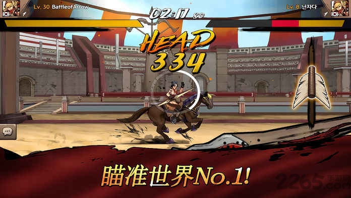 骑马射天下手机游戏
