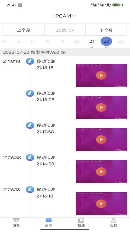 幻境盒子 幻境盒子