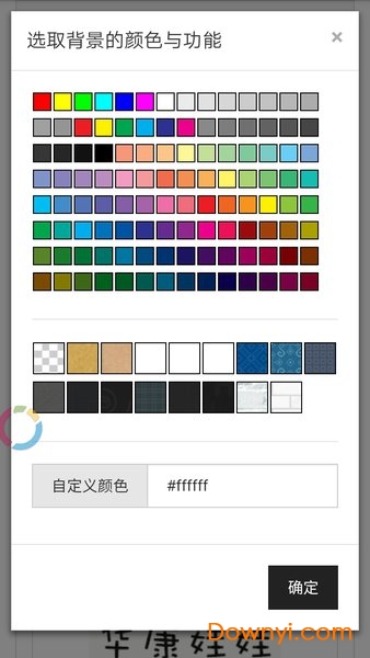 艺术字体生成器 艺术字体生成器