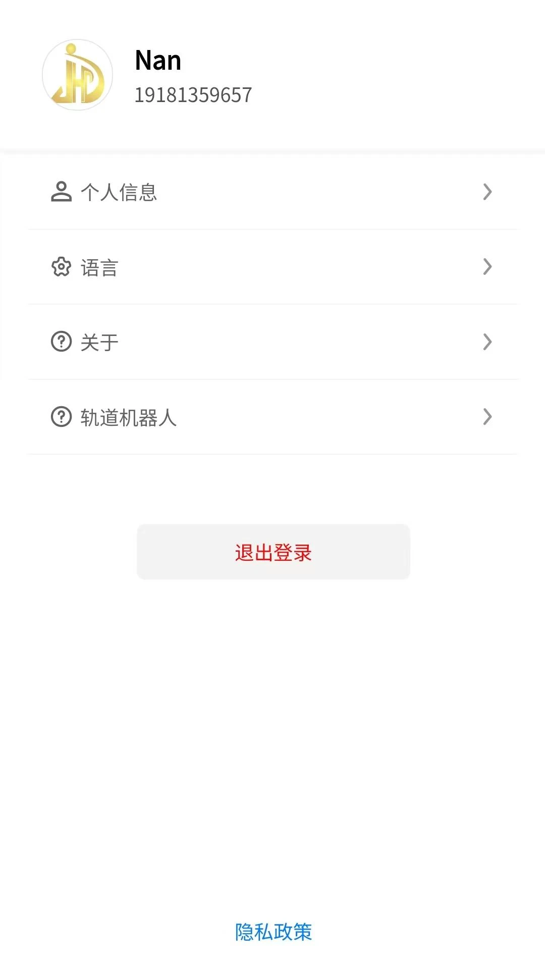 混凝土监测