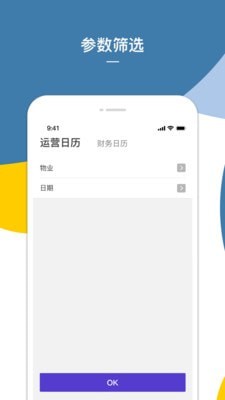 企业报