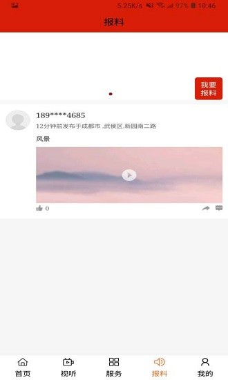 云上扎鲁特
