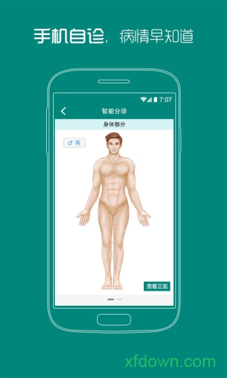武汉协和医院
