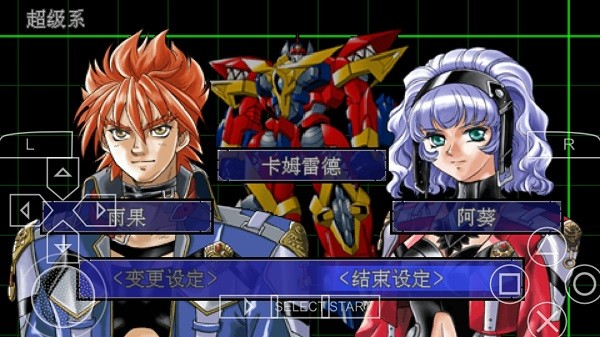 超级机器人大战MX 日版