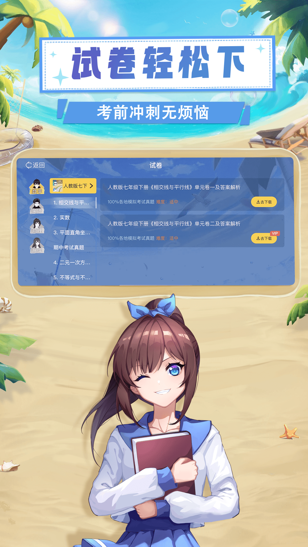 必发娱乐
