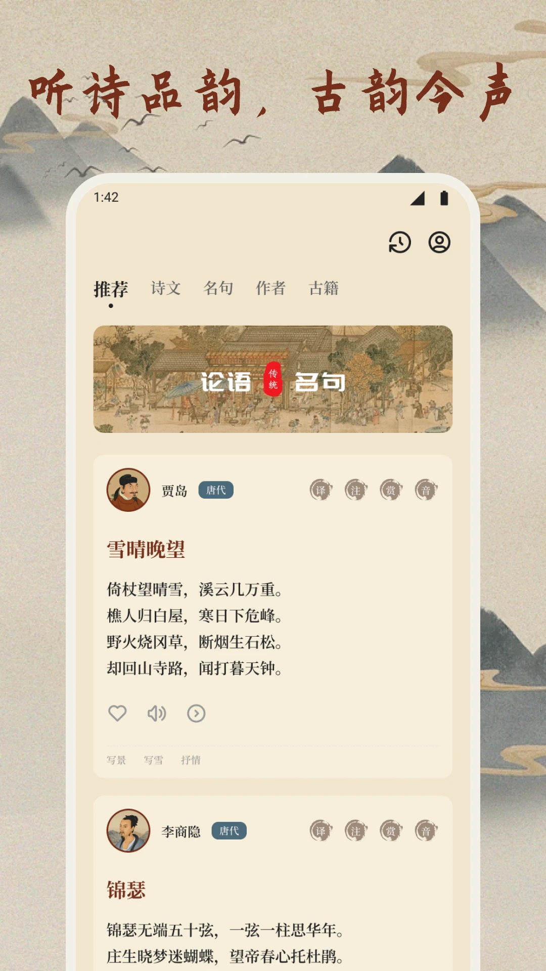 伴读合和本