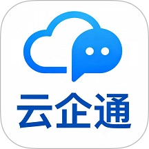 云企通