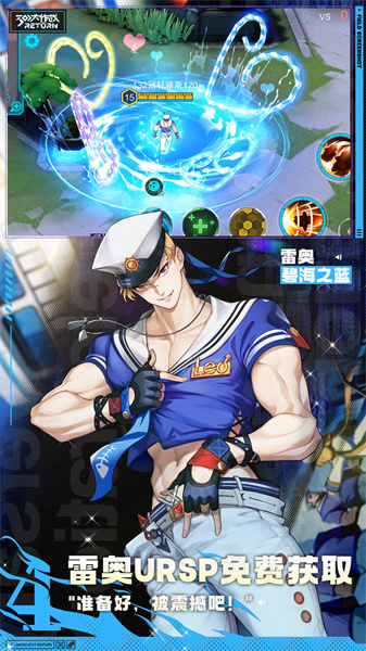 300大作战最新版