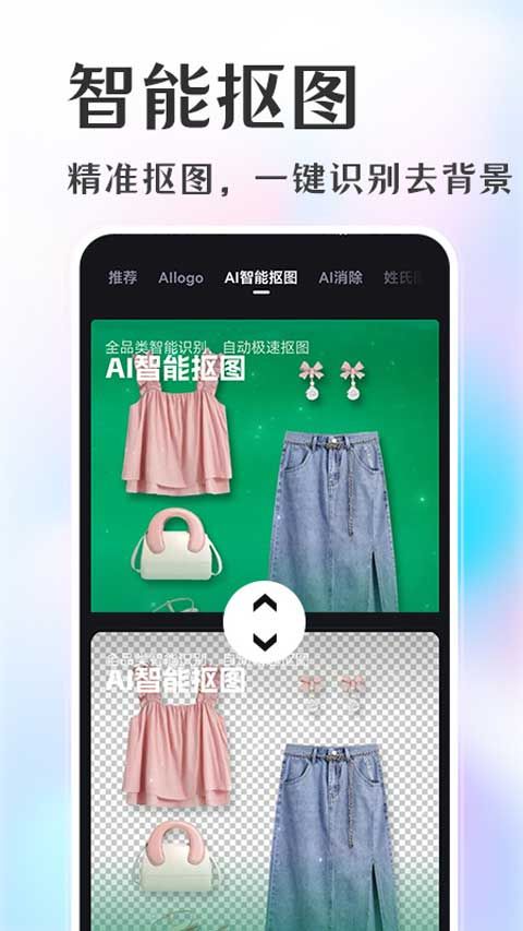 意间ai绘画(AI精美图画生成软件) v1.4.1 官方版