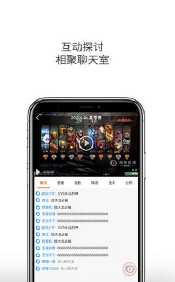 云雀直播