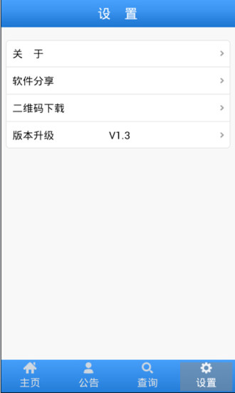 深圳招考网