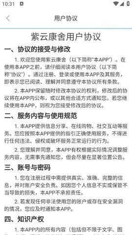 紫云康舍 紫云康舍