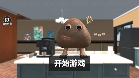 家养宠物模拟器 家养宠物模拟器