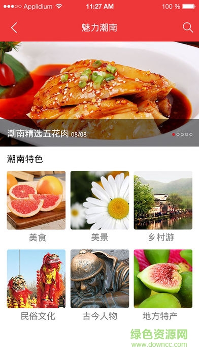 E启学