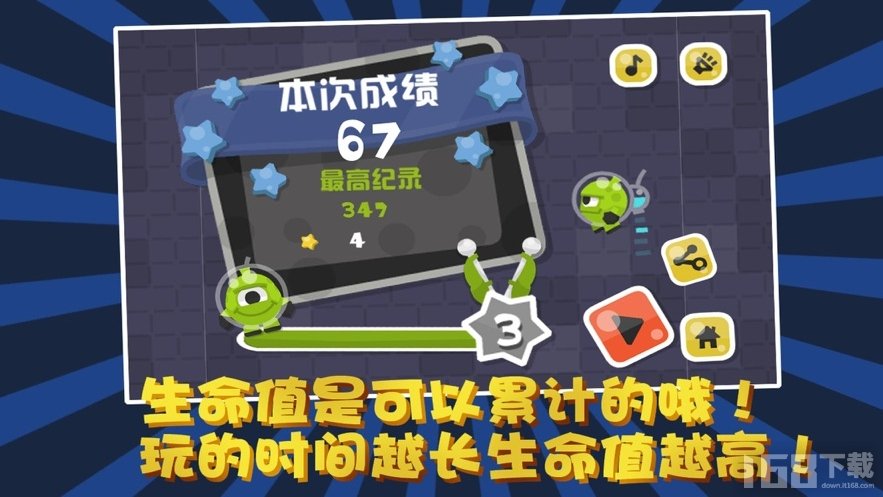 太空跑酷射击