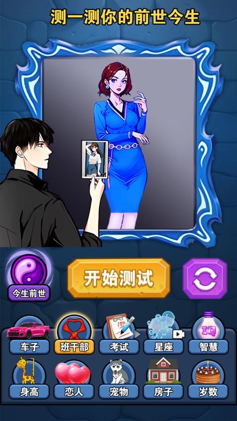 魔法仙境探秘