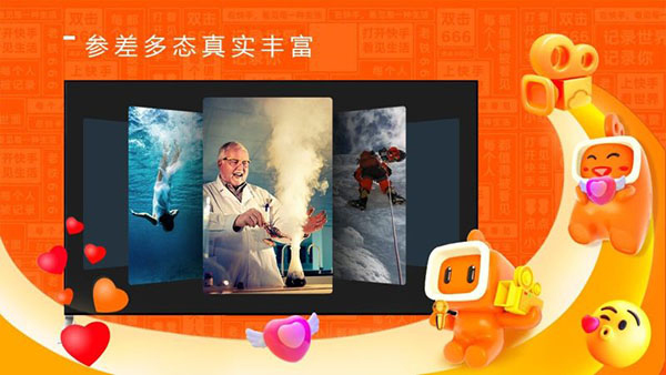 快手电视版 快手电视版