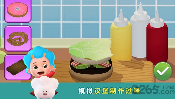 班巴天才小厨师2