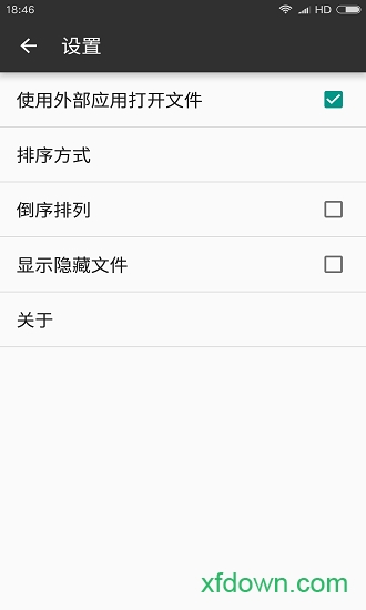 RAR解压帮手