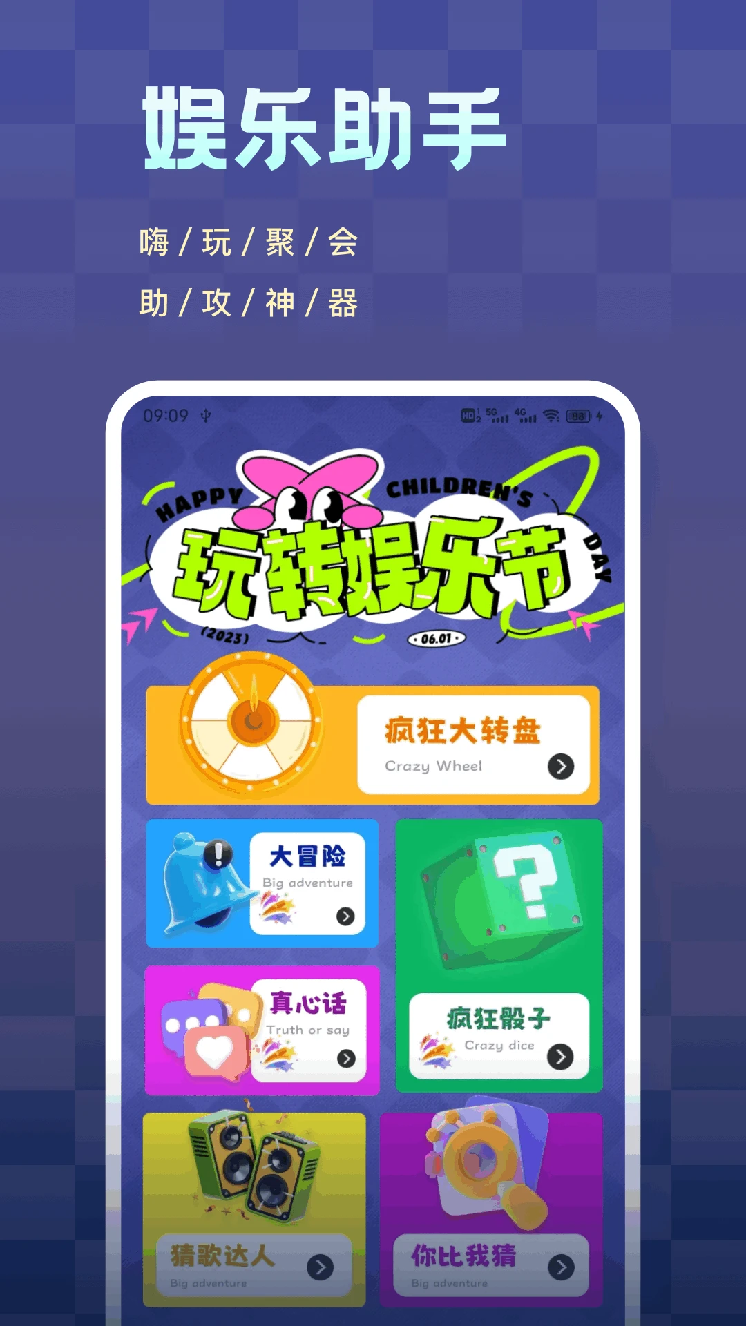 223快园 223快园
