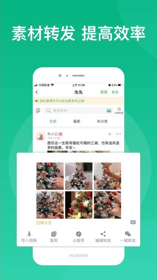 微脉
