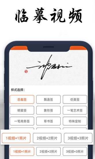 私人订制 私人订制