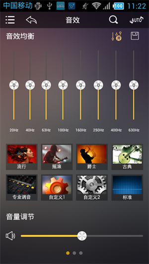 歌航云主机 (Goldhorn Music)安卓版v1.0.46