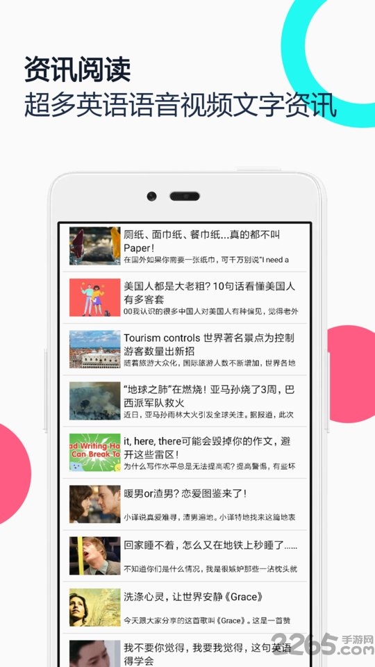 中英语音同声翻译 中英语音同声翻译