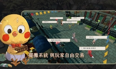工匠物语3（港台服）