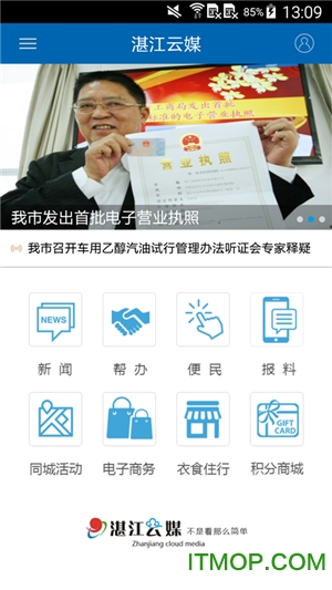 湛江云媒 湛江云媒