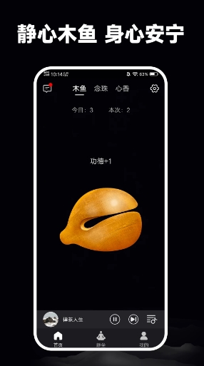 行者时光