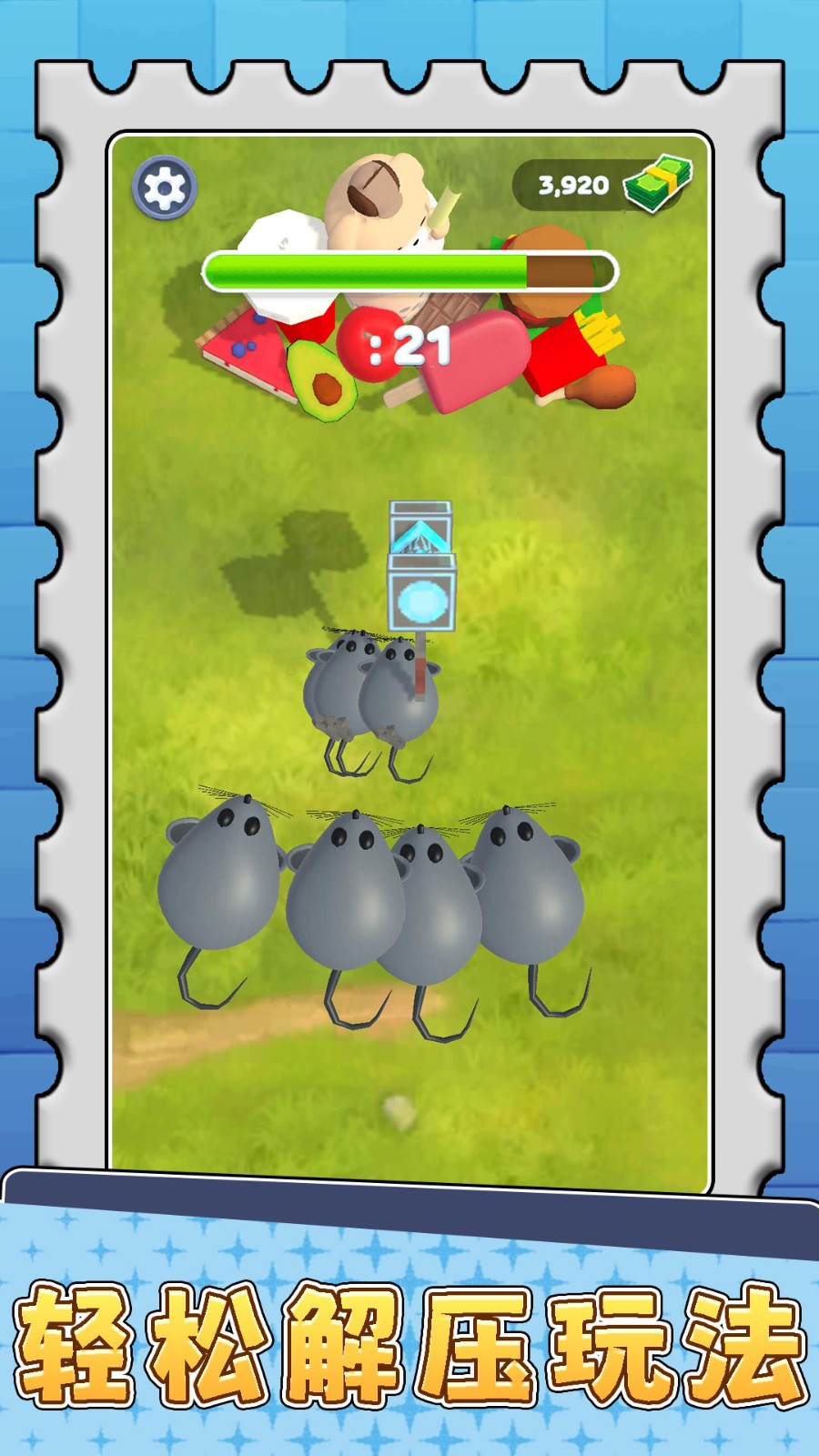 男生女生点点碰