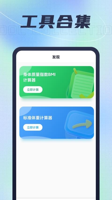 智晓流量