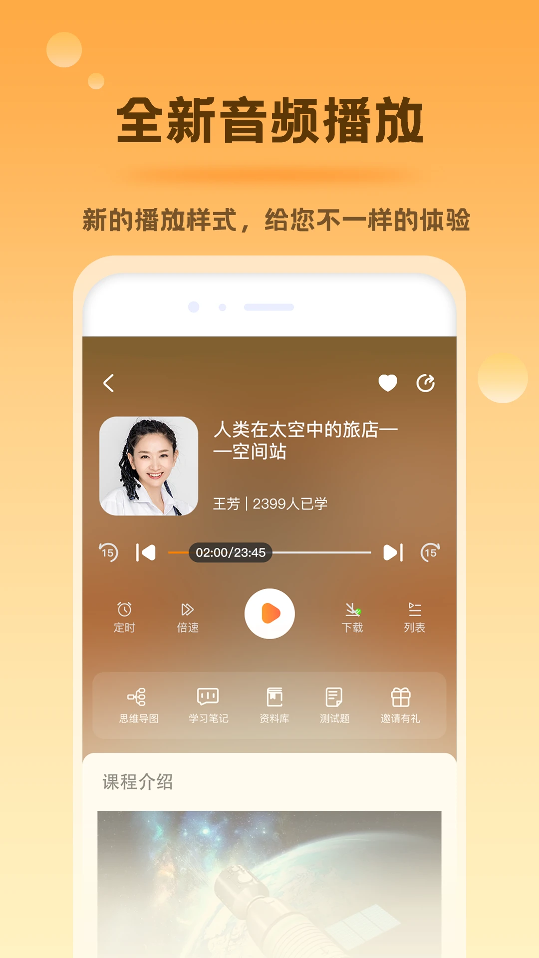 好芳法课堂HD