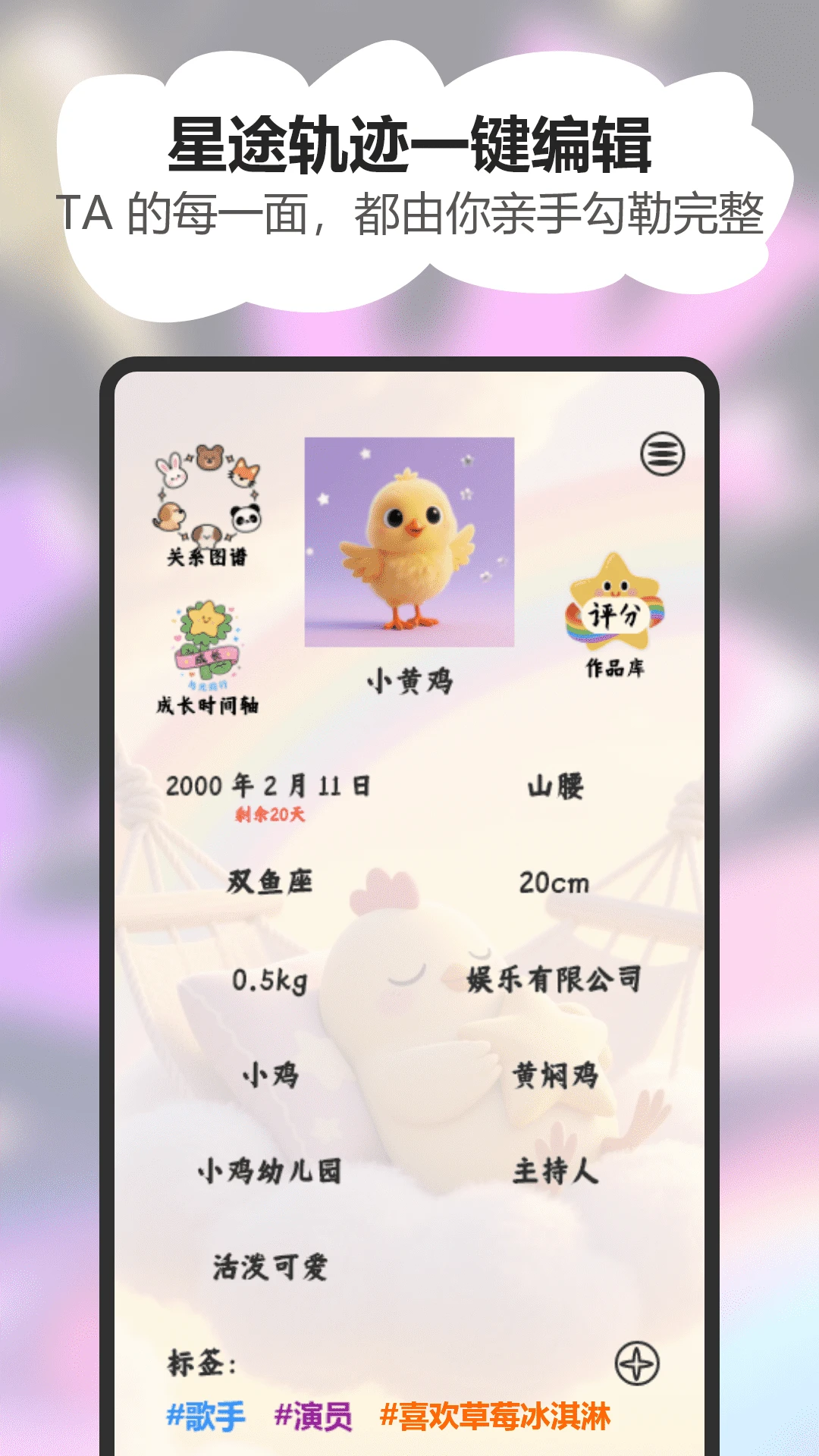 韩小迷