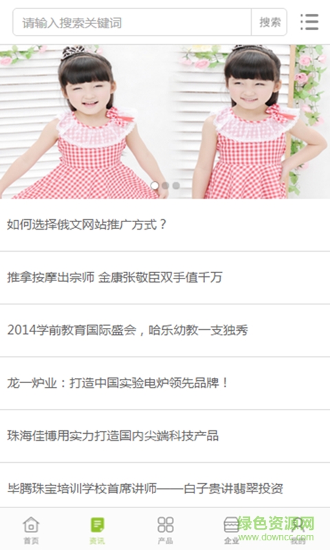 童装批发 童装批发