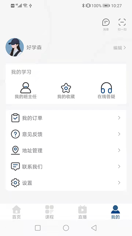朗瑞教育