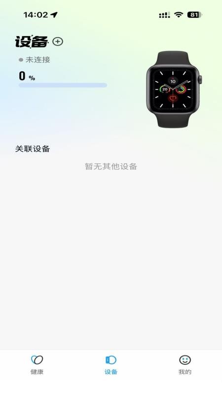 星云守护