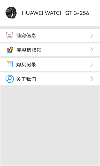 电子宠物机 电子宠物机